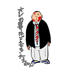 [LINEスタンプ] 惑星の人たち