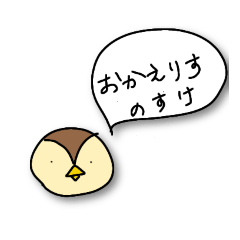 [LINEスタンプ] クセスゴ【秘】