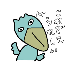 [LINEスタンプ] 目つきの悪いハシビロコウすたんぷ基礎編