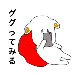 [LINEスタンプ] なまえのない犬 (Ver．アップ)