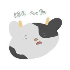 [LINEスタンプ] からふる動物園