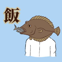 [LINEスタンプ] 毎日使えるひらめさん