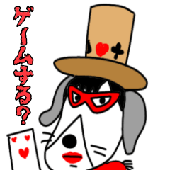 [LINEスタンプ] イタグレと仲間たち5