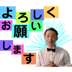 [LINEスタンプ] 愛しのジィジ