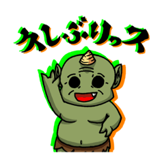 [LINEスタンプ] マーロウ(ゴブリン)3