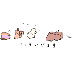 [LINEスタンプ] ひといきの森