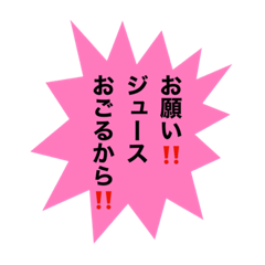 [LINEスタンプ] ある店長の日常