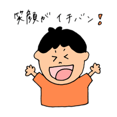 [LINEスタンプ] まえむきすたんぷ