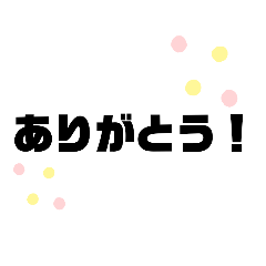 [LINEスタンプ] 毎日使えるBIGスタンプ！〜主婦編〜