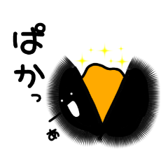 [LINEスタンプ] ウニの！うるちん君♪