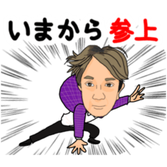 [LINEスタンプ] 齋木先生のギャグ可愛いスタンプ