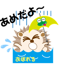 [LINEスタンプ] ハリネズミ むにちゃん