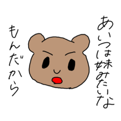 [LINEスタンプ] メンヘラ製造 沼男のスタンプ