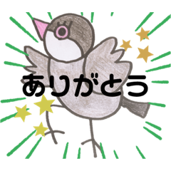 [LINEスタンプ] 手書き動物 挨拶編！