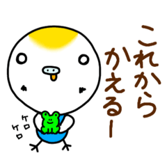 [LINEスタンプ] くぅでございます。14