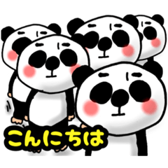 [LINEスタンプ] パンダの日常会話❤️動物シリーズ②