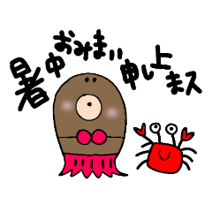 [LINEスタンプ] タコさんと仲間たち。夏バージョン