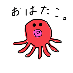 [LINEスタンプ] 海の金の卵たち。