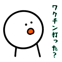 [LINEスタンプ] コロナワクチンについて話す白い棒人間たち