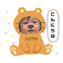 [LINEスタンプ] AOTOのスタンプぅ