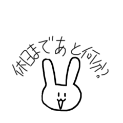 [LINEスタンプ] 力の抜けたうさぎ