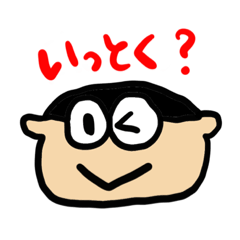 [LINEスタンプ] 日常 めまっぴ その3