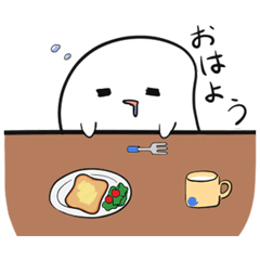 [LINEスタンプ] おばけのゆたか（日常）