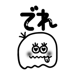 [LINEスタンプ] ちょろもんすたー②