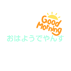 [LINEスタンプ] 流行ったお言葉