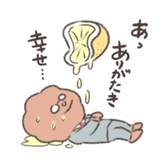 [LINEスタンプ] からあげの父ちゃん