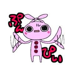 [LINEスタンプ] うさぎとラジカセとバナナと平山