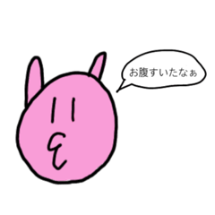 [LINEスタンプ] うさうさうさうさうさだ。