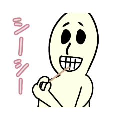 [LINEスタンプ] 腹立つノッペリくん