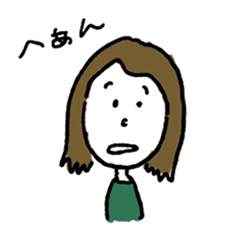 [LINEスタンプ] えっちゃんのスタンピ