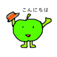 [LINEスタンプ] 青りんごのつぶやき