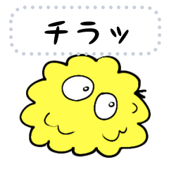 [LINEスタンプ] モジャとモジャオ