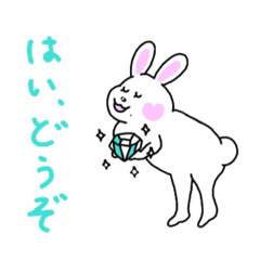 [LINEスタンプ] ダイヤモンドをさがしに