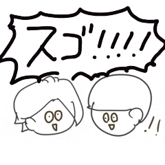 [LINEスタンプ] あたまの良くない2人