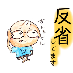 [LINEスタンプ] Dのいる暮らし＊あいさつ編