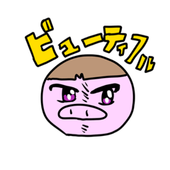 [LINEスタンプ] かせんじき・ブタたちスタンプ