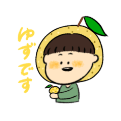 [LINEスタンプ] 柚子と愉快な仲間たち