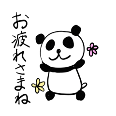 [LINEスタンプ] にこめのぱんこよ〜