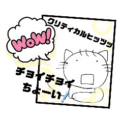 [LINEスタンプ] こねこのにゃんころ