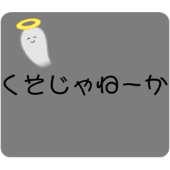 [LINEスタンプ] パッと送れるスタンプ
