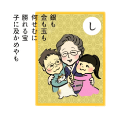 [LINEスタンプ] 和加子特製スタンプ