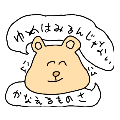 [LINEスタンプ] ねこやすみ其ノ参の画像（メイン）