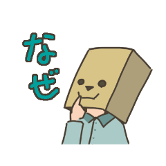 [LINEスタンプ] ハコヤマスタンプ