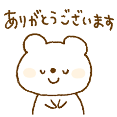 [LINEスタンプ] しろくまスタンプ。11【職場】