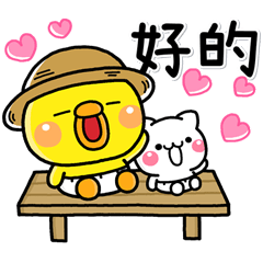 [LINEスタンプ] 夏天日常♡多種類型人物大套