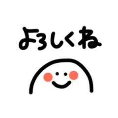 [LINEスタンプ] ゆる〜いすたんぷです